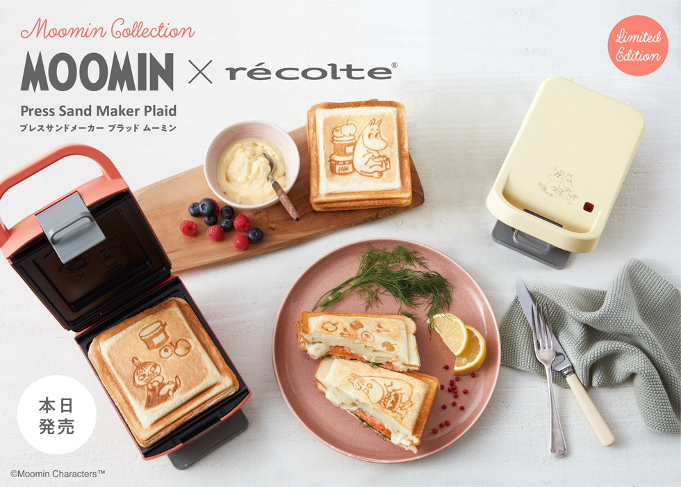 お買い得品 BRUNO ブルーノ ムーミン ホットサンドメーカー ダブル