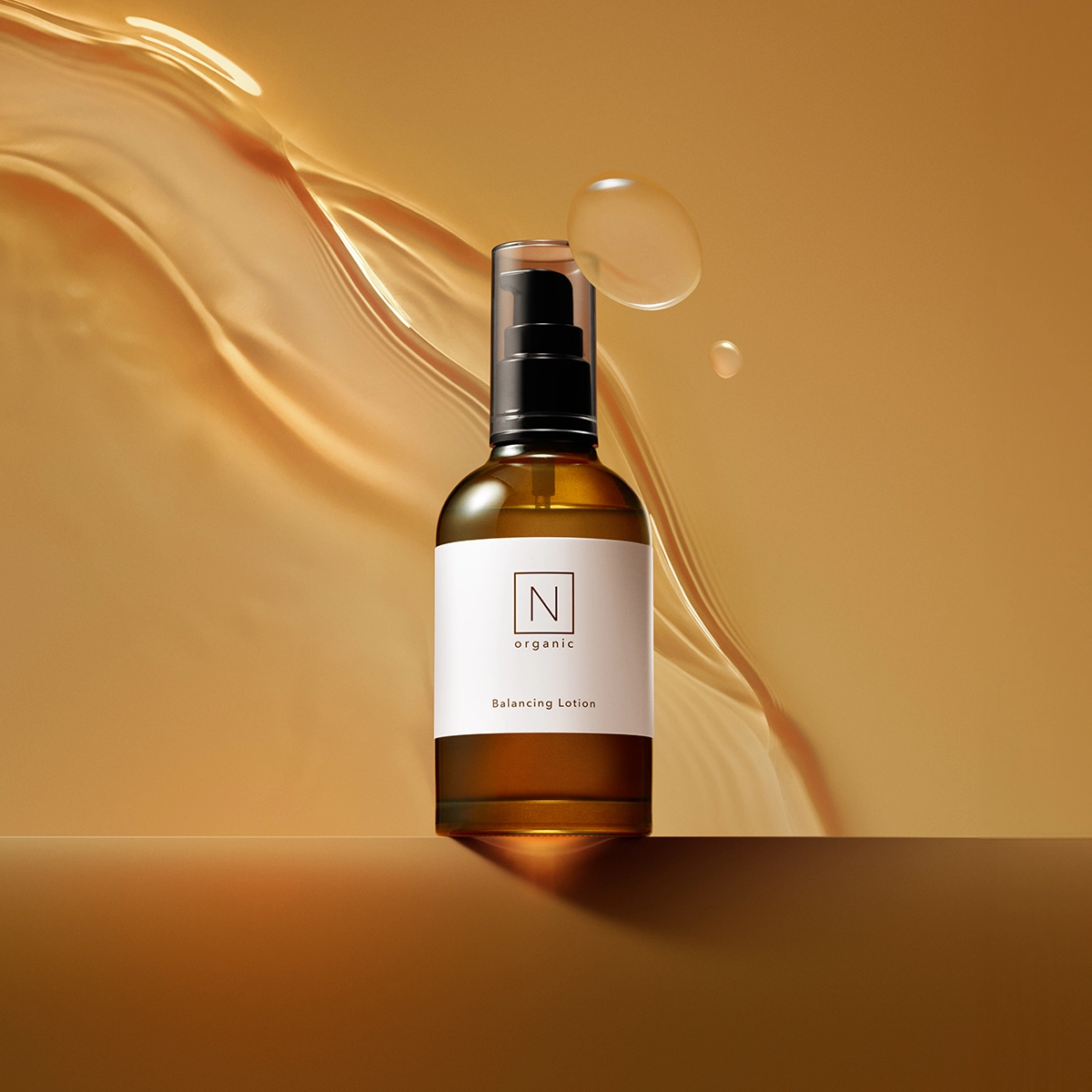 N organic Basic バランシング ローション・エッセンスミルクセット
