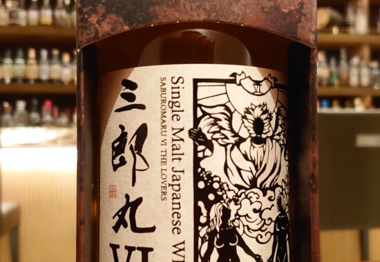 厚岸 シングルモルト ジャパニーズウイスキー 小寒 The Akkeshi