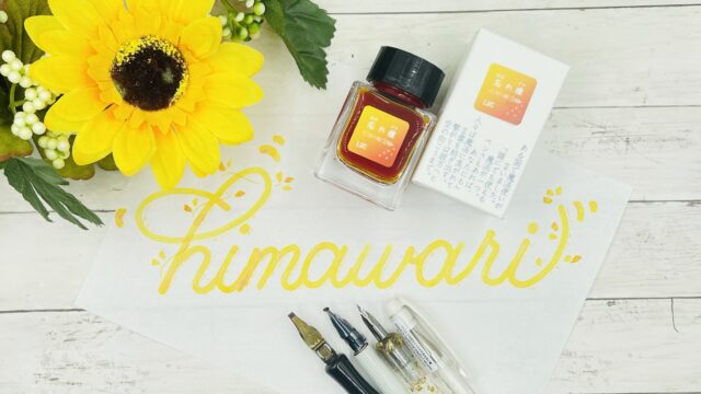 ガラス工房LUC ガラスペン 春の夢 ガラス工房LUC 「春の夢」 ガラス