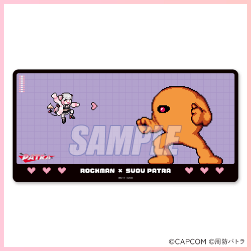 ロックマンくじ*ロックマン/ドット絵柄バスタオル*B賞 ロックマンくじ