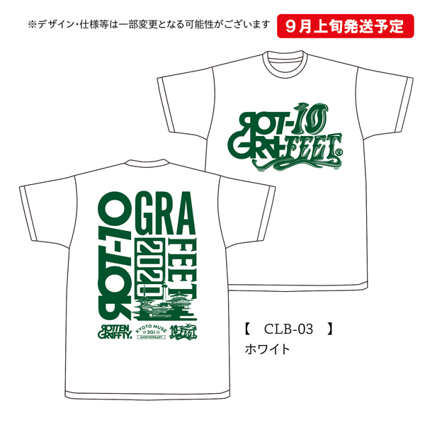 10-FEET・ROTTENGRAFFTY・KYOTO MUSE ] トリプルコラボTシャツ 《発送
