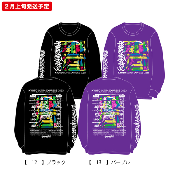 未使用】キズ 来夢2023バースデーTシャツ 未使用】キズ 来夢2023
