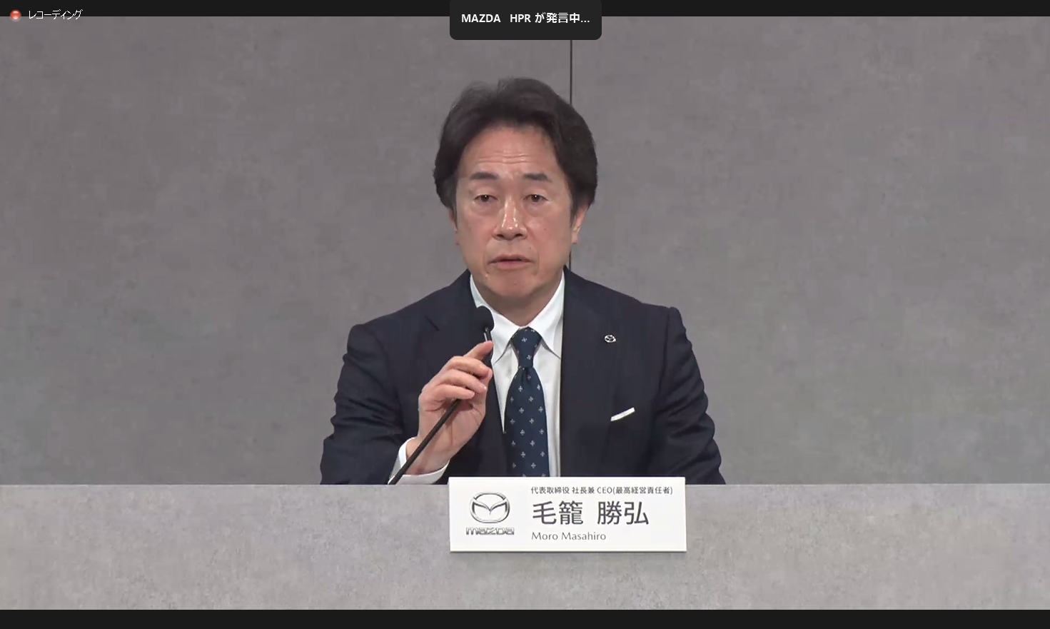 マツダ、2024年3月期 通期決算 売上高26.2％増の4兆8277億円、営業利益