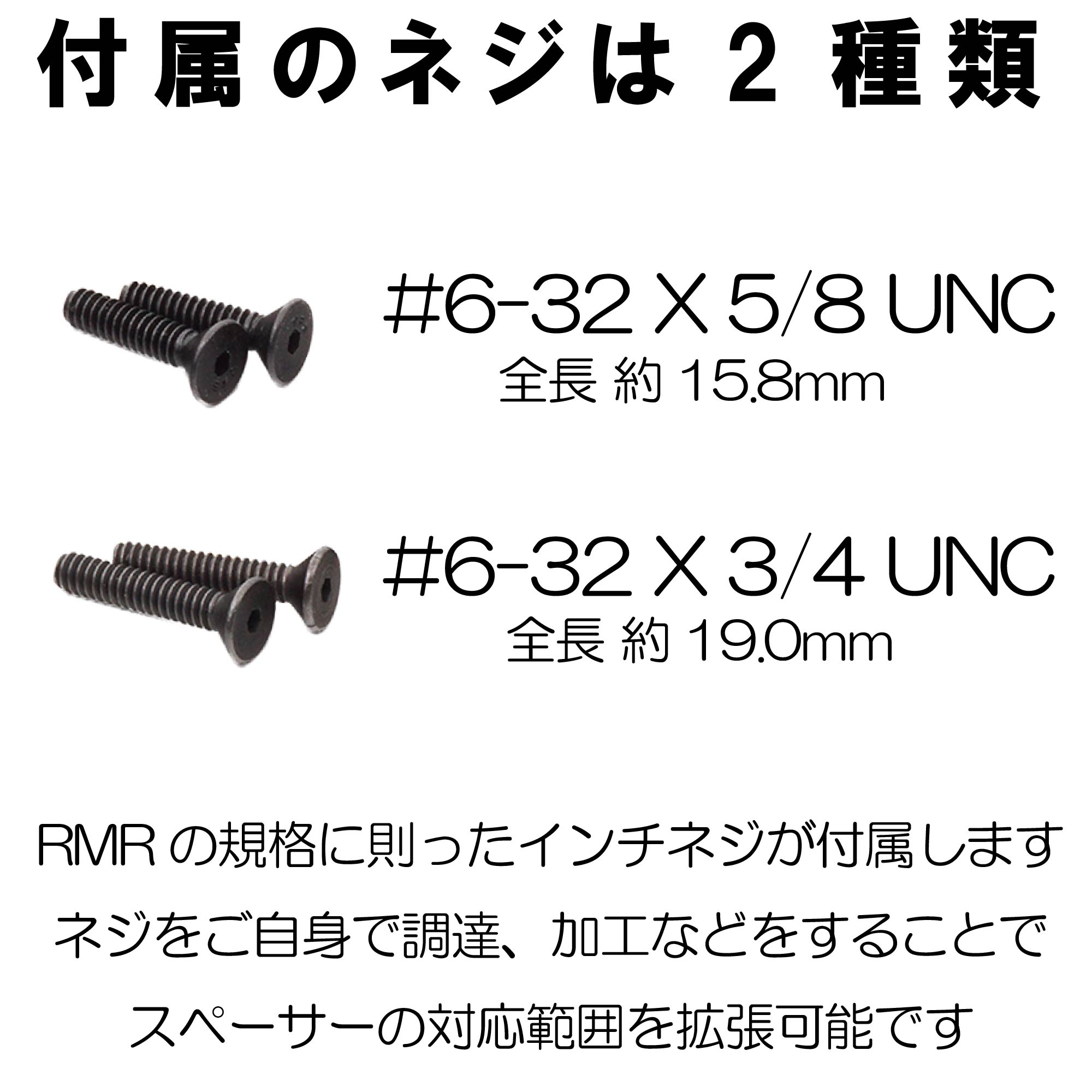 ショットガン用ドットサイト マウントベース RMR規格 ショットガン用