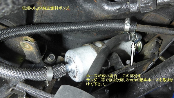 クラウンバン gs136v 燃料ポンプ 本体 取り扱い説明書付き新品