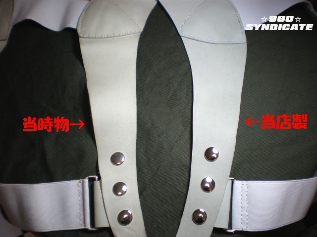 製作予約受付】ベイシティ GM用ショルダーホルスターHタイプ | K.M.R.