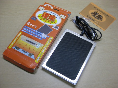 暖突 Mｻｲｽﾞ 輻射型遠赤外線上部用ヒーター 〔みどり商会〕 | 爬虫類倶楽部