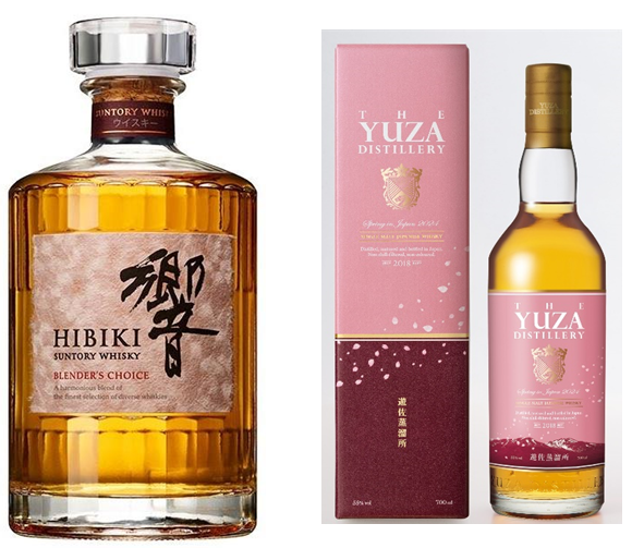 ウイスキー2本セット サントリー響 BLENDER'S CHOICE 700ml 1本 山形の