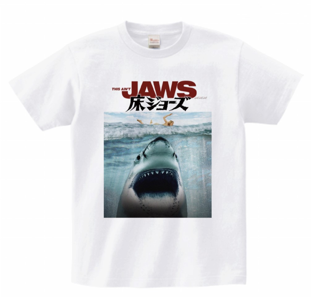 H&O × TheArth 床ジョーズ 床JAWS 新品、未使用】H&O 床JAWS 床JAWS