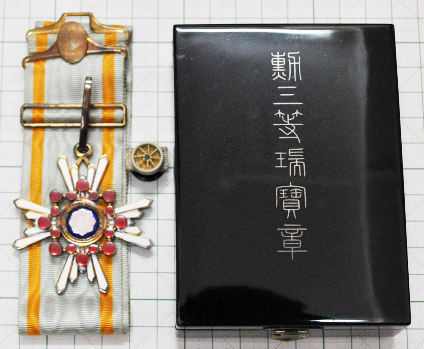 勲三等瑞宝章・勲章。【箱入美品／祖父の所有物でした】。 Yahoo