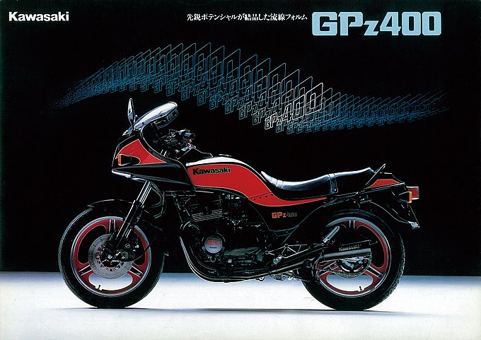 GPz400/400F用テールカウルステッカー | スピードショップイトウ