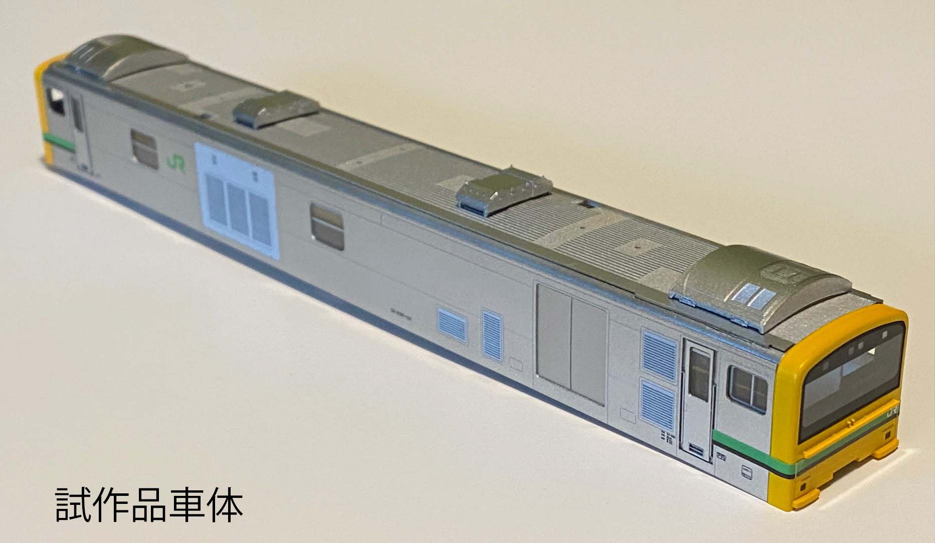 コスミック 1/80 国鉄ワムフ100形組立キット(台車枠＋テールランプ付