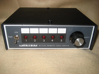 アメリカ・アメリトロン社製 RCS-8V 5回路アンテナ切替器 アメリカ