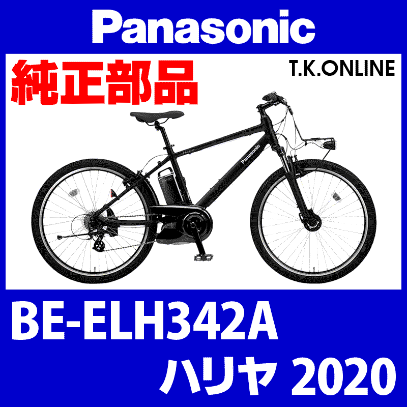 Panasonic ハリヤ 引き取り限定 レストア済！ 引取限定 パナソニック