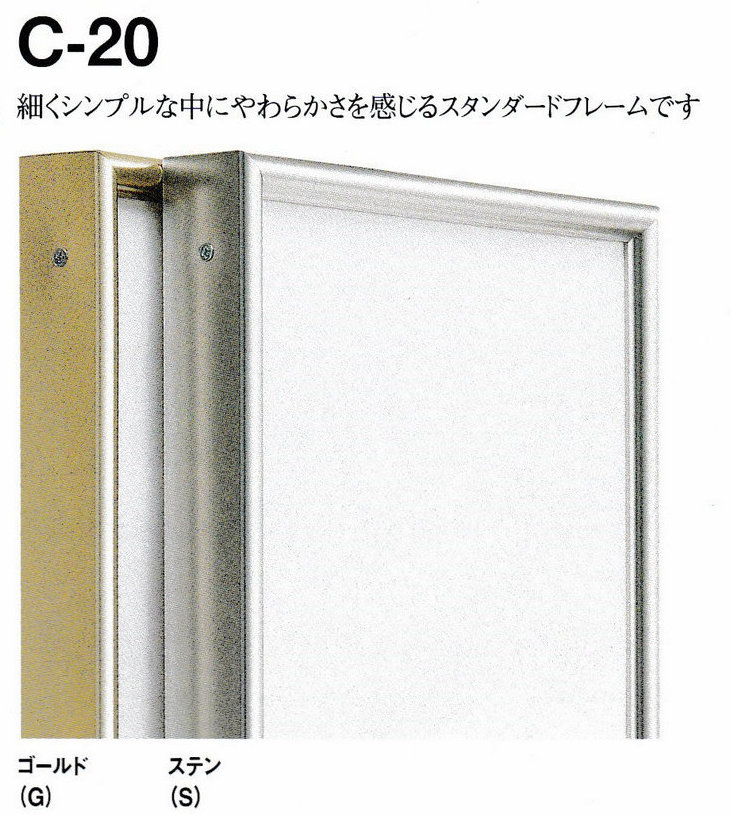 油彩画用キャンバス 仮枠 アルミフレームシルバー F100号用 展示会用仮
