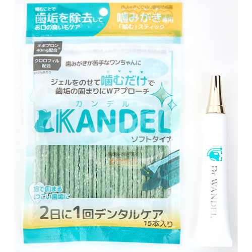 ♢当日発送♢ドクターワンデル プラス 3本【新品未開封】Dr.WANDEL a ♢