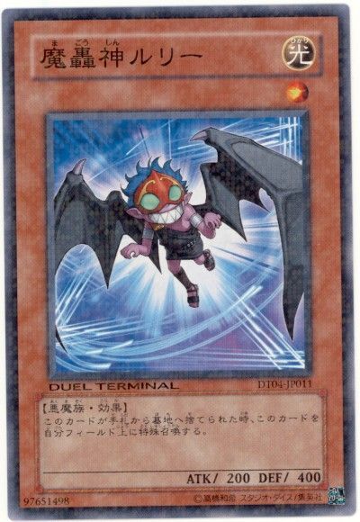 遊戯王 ノーマル・字レア 約20万枚 まとめ売り 遊戯王】ノーマルの買取