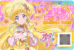 アイドルカード｜カードリスト｜アイカツフレンズ！