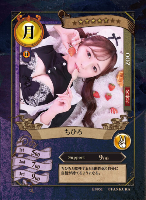 ファンクラマッチ・20パック入BOX Vol.5 | ファンクラマッチ｜キャバ嬢