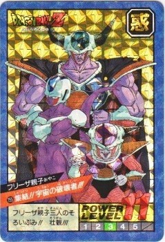 o-155 フリーザ親子（プリズムカード） 美品！ カードダス