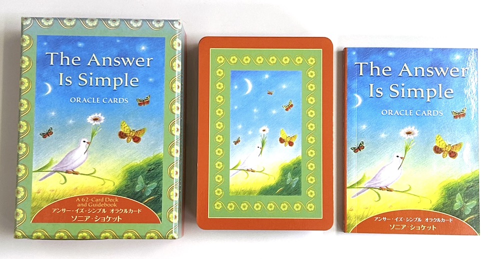 アンサー・イズ・シンプルオラクルカード 日本語版 アンサーイズ