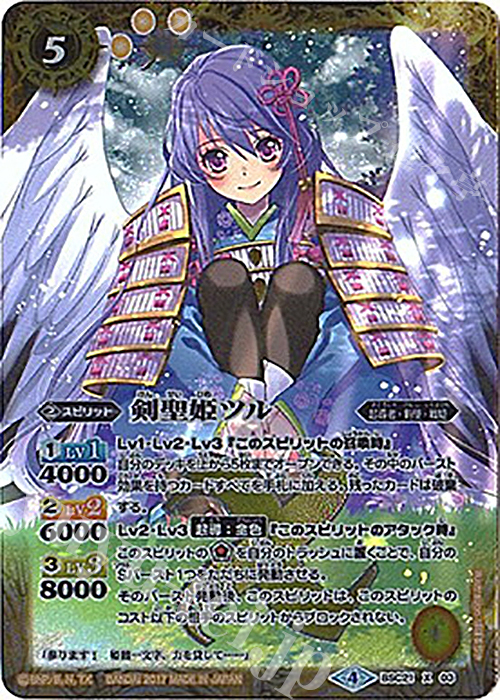 剣聖姫ツルx シークレット バトルスピリッツ 剣聖姫ツルX シークレット