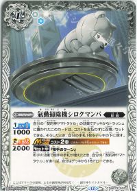 新弾コラム】いきなり出てきて大暴れ!ヤマトタケルデッキのご紹介