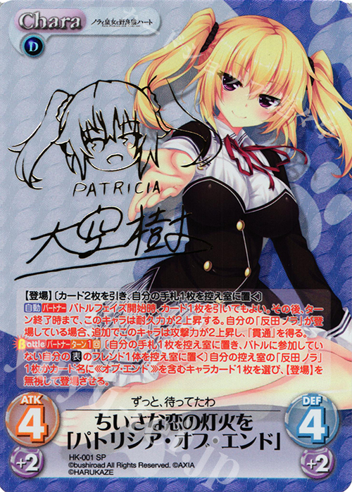 Chaostcg 青空の魔術師「倉科 明日香」 chaostcg 青空の魔術師倉科明日香