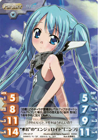 スリーブ そらのおとしもの カオス ChaosTCG カオス そらのおとしもの