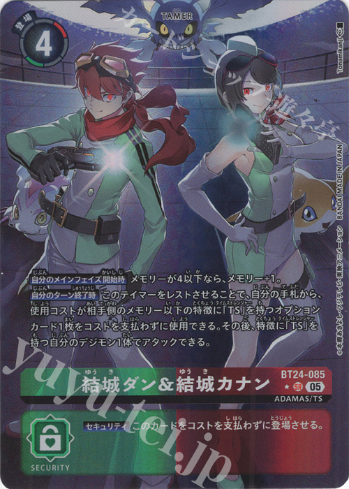 P-SR 結城ダン＆結城カナン(パラレル) 販売 | [BT24] TIME STRANGER