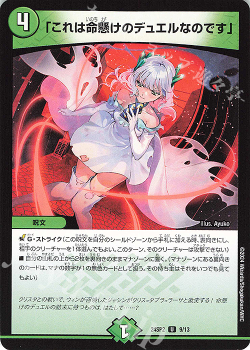 デュエマ まとめ売り 断捨離 デュエルマスターズ まとめ売り断捨離