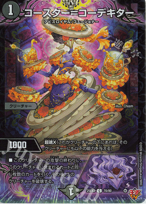 お得】デュエマ まとめ売り シク デュエナマイト デュエルマスターズ