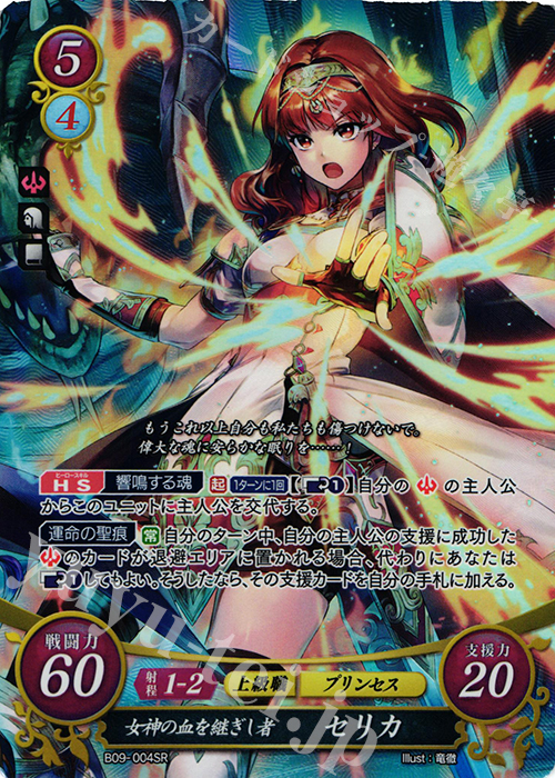 ファイアーエムブレム サイファ B21-091SR＋ ピアニー(サイン入り) TCG