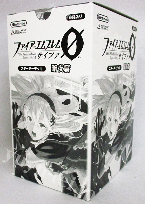 ファイアーエムブレム0 ( サイファ ) スターターデッキ 絆の戦士たち篇