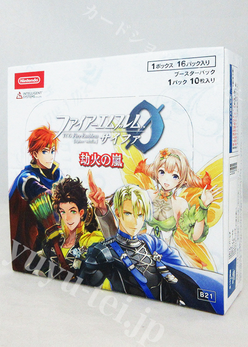 ファイアーエムブレムサイファ B07 士道を征く BOX 未開封 ファイアー