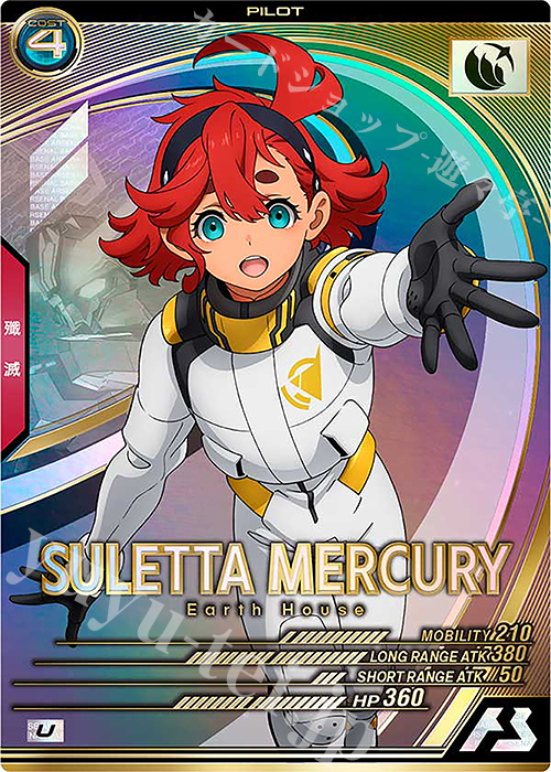 本日限り値下げ】アーセナルベース FQ04 キャリバーンシークレット