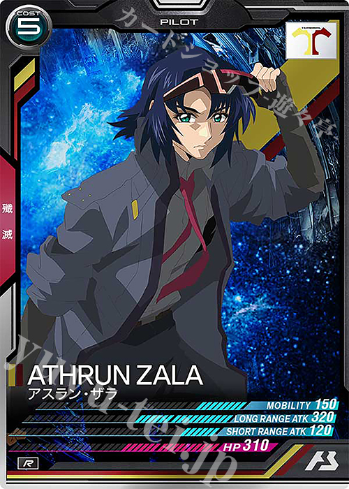 R アスラン・ザラ 販売 | UNITRIBE SEASON:01 | 機動戦士ガンダム