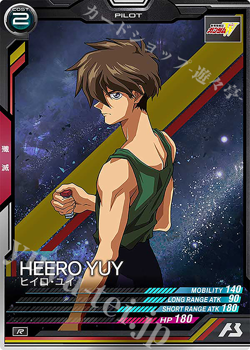 ヒイロ•ユイ ベスト8 プロモ チャンピオンシップ ガンダムカードゲーム