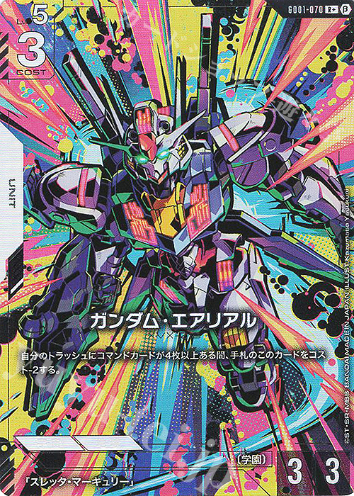 ガンダムカードゲーム ガンダム β版 パラレル psa10 gundam ガンダム