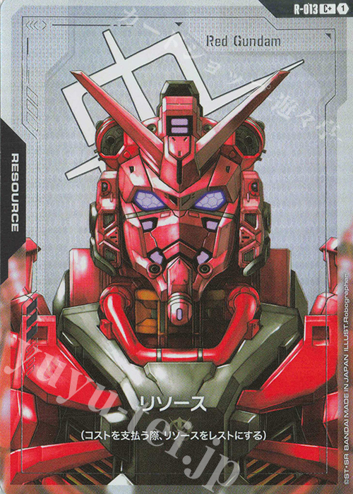 PSA10】ガンダムカードゲーム ガンダム リソース C++ パラレル