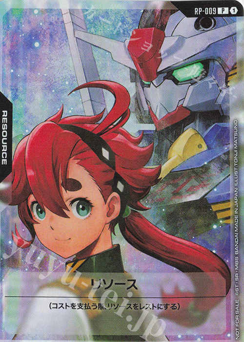 P リソース(スレッタ＆ガンダム・エアリアル) 販売 | [RP-001]～[RP
