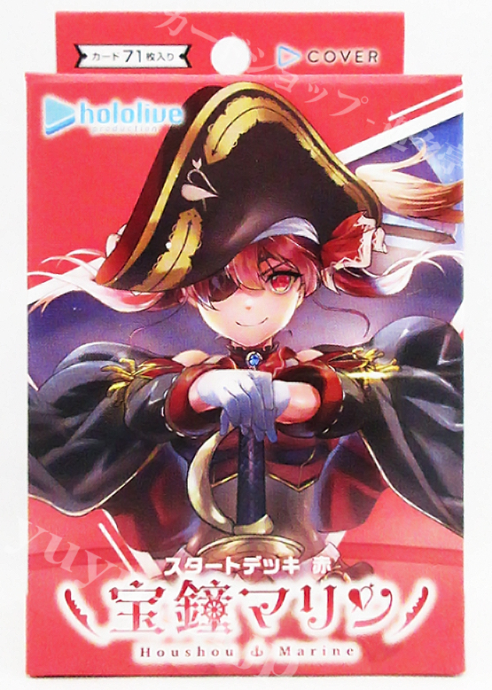 PSA10】ホロカ 宝鐘マリン SEC 世界21枚 PSA10】ホロカ 宝鐘マリン SEC