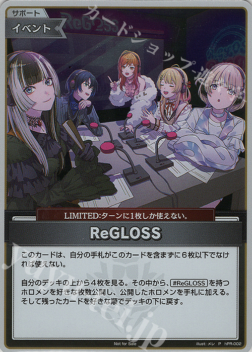 CNPトレカ フェアリーの協力者 クルミ P-RR パラレル 真贋証明 CNP