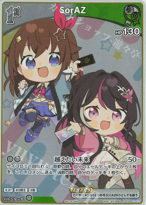 ゲームセンター・ゲームカード Aya ゲームセンター・ゲームカード Aya