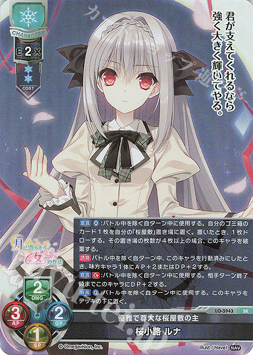 リセ ネーブル navel 芙蓉 楓 sp サイン 3枚 Lycee Overture Ver.Navel