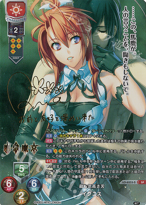 リセ Lycee SP サイン 四ノ宮小町 PSA 10 リセ Lycee SP サイン 四ノ宮