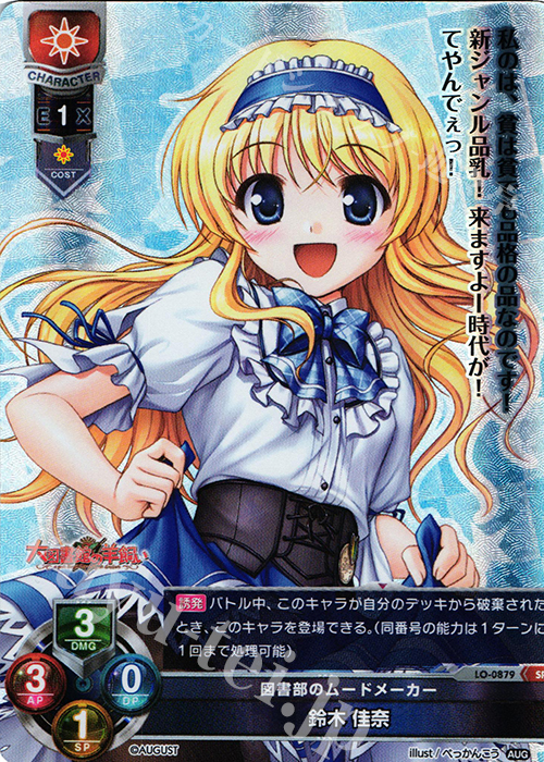 英語版 上原ひまり SSPサイン 2025年最新】ヴァイス sp 上原ひまり