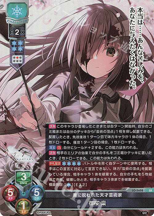 ケロQ 枕 character1 ミニ色紙 サイン ケロQ 枕 character1 ミニ色紙