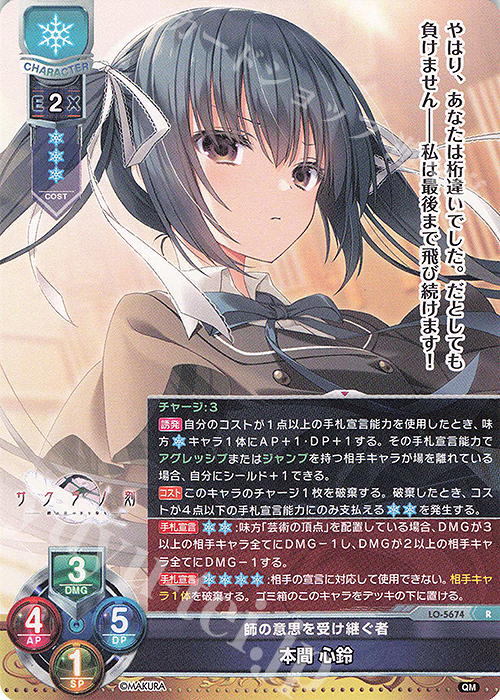 夏和小 直筆サイン色紙 Lycee 四季ナツメ 本間心鈴 君原結愛 夏和小